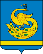 Герб Пластовского муниципального района